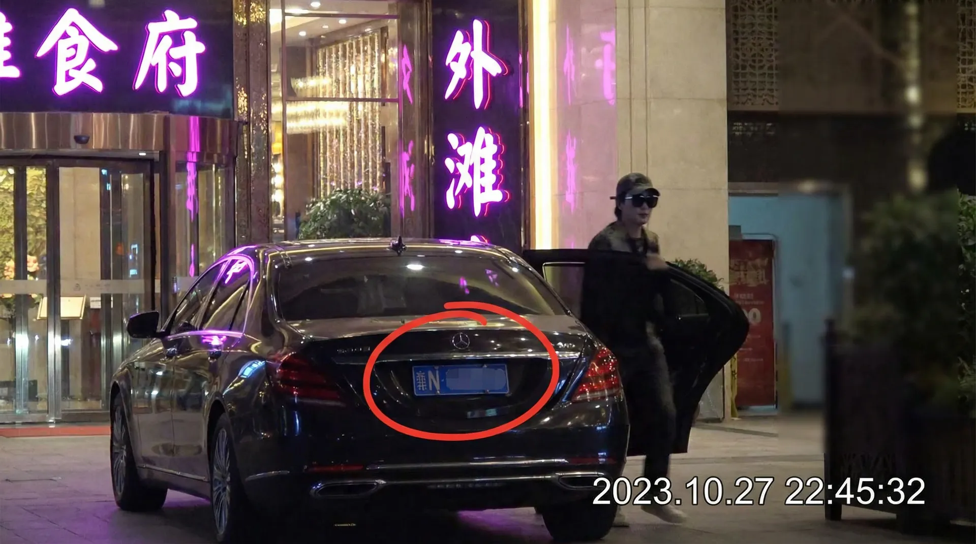 吃瓜社-吃瓜社高清播放~吃瓜社独家资源站 - 某明星深夜现身高档餐厅被拍
